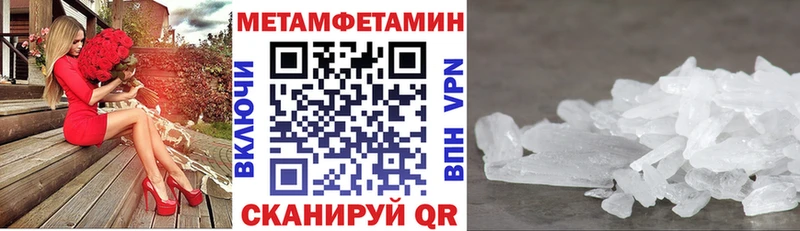 АМФ Premium Углич