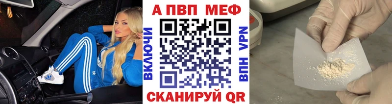 A PVP СК  Углич 