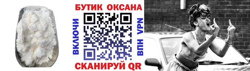 БУТИРАТ BDO  Углич 