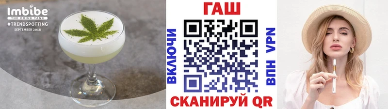 Печенье с ТГК конопля  купить наркоту  Углич 
