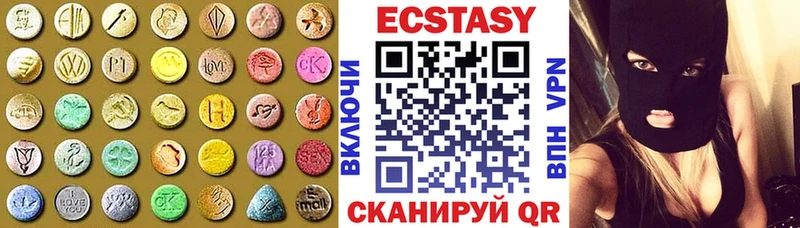 ЭКСТАЗИ 280 MDMA  купить   Углич 