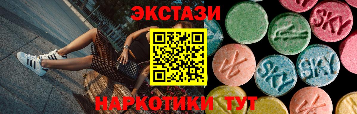 Кодеин Углич