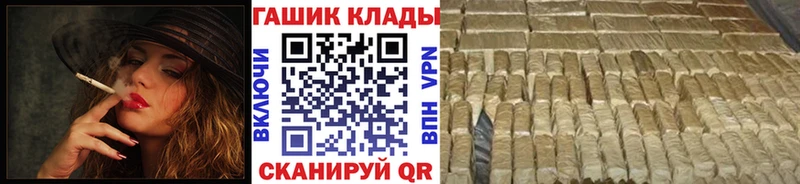 продажа наркотиков  Углич  Гашиш убойный 