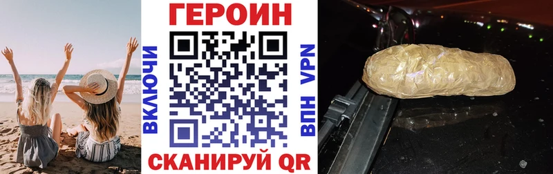 ГЕРОИН VHQ это клад Углич купить наркотик