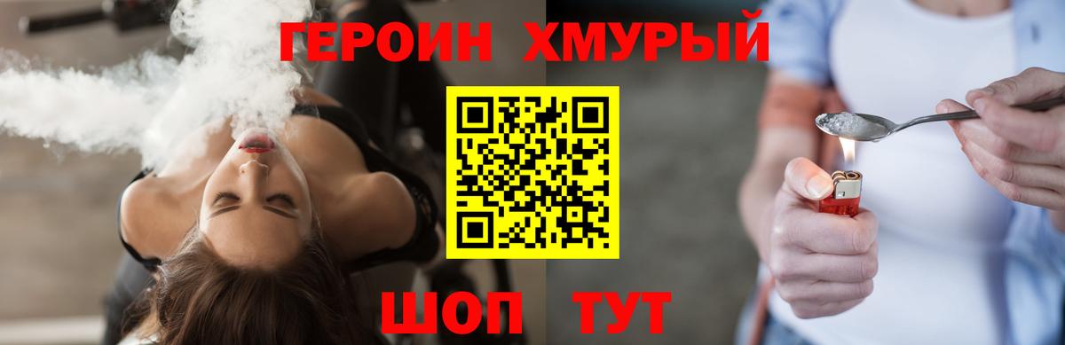 Героин афганец Углич