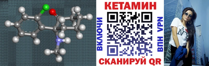 что такое наркотик  Углич  даркнет какой сайт  Кетамин ketamine 