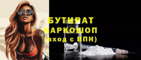 2c-b Алексин