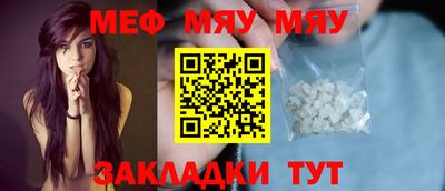 jwh Северобайкальск