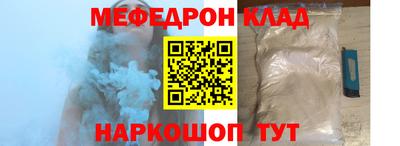 спиды Севастополь