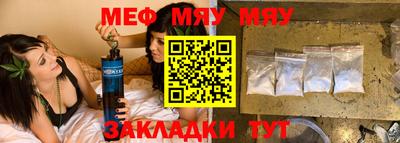 спиды Севастополь
