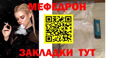 jwh Северобайкальск