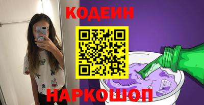 jwh Северобайкальск