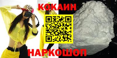 спиды Севастополь