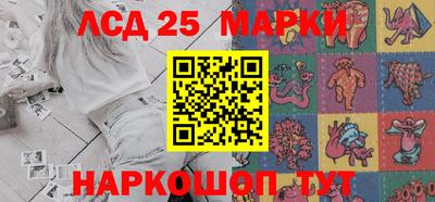 спиды Севастополь