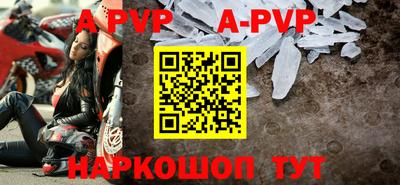 спиды Севастополь