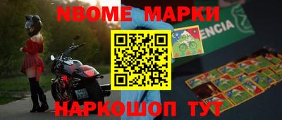 jwh Северобайкальск