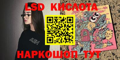 спиды Севастополь