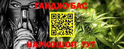спиды Севастополь