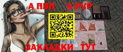 спиды Севастополь