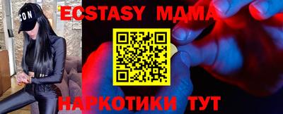мефедрон Магадан