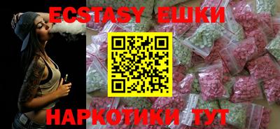 экстази Магнитогорск