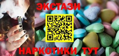 спиды Севастополь
