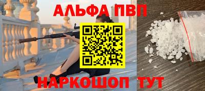 jwh Северобайкальск