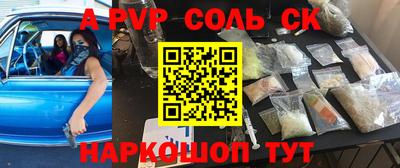 jwh Северобайкальск