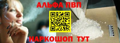 спиды Севастополь