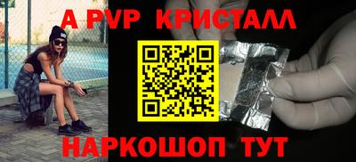 спиды Севастополь