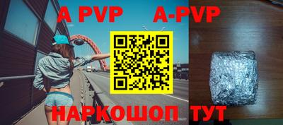 jwh Северобайкальск