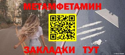 jwh Северобайкальск