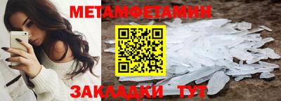 jwh Северобайкальск