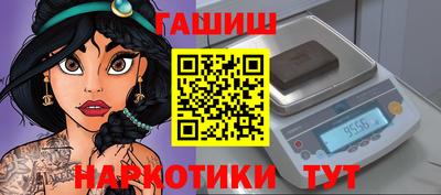 спиды Севастополь