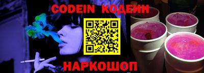 спиды Севастополь