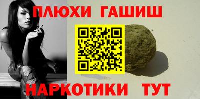 спиды Севастополь