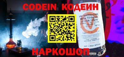 jwh Северобайкальск