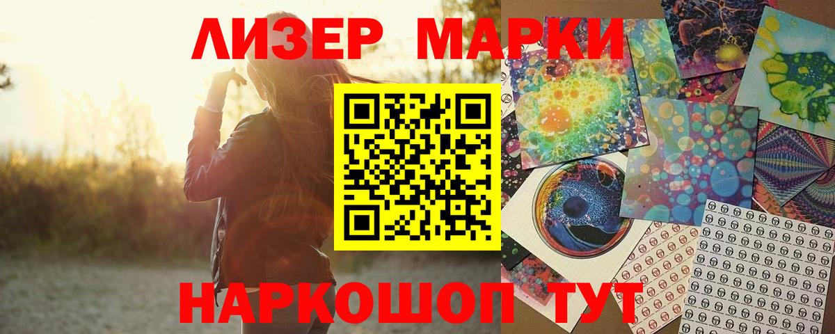 ЛСД экстази ecstasy Углич