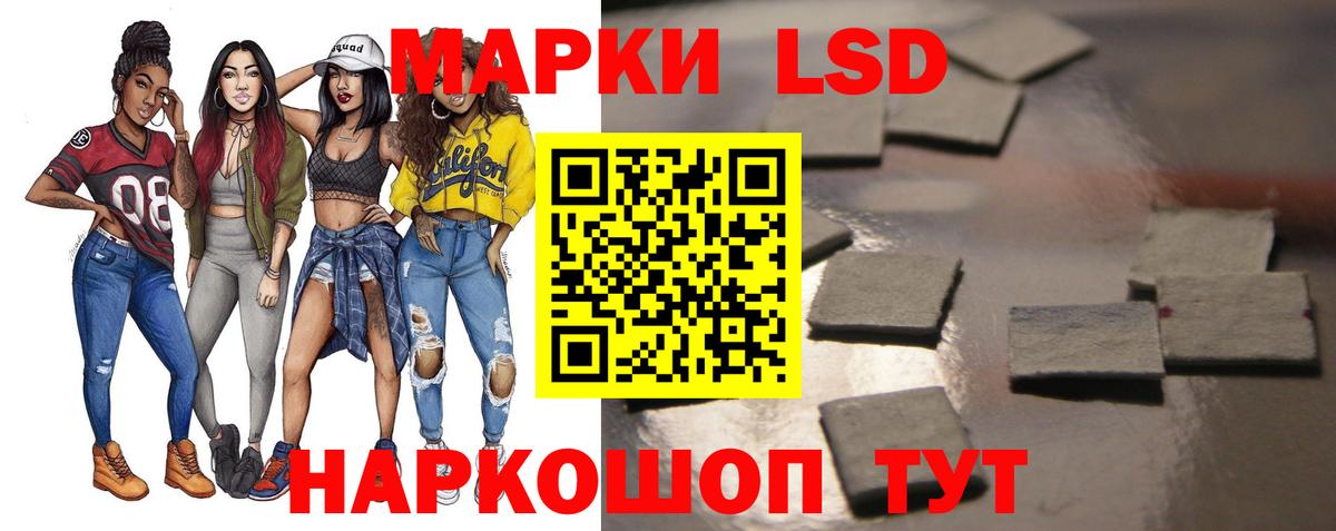 ЛСД экстази кислота  Вход с VPN  Углич 