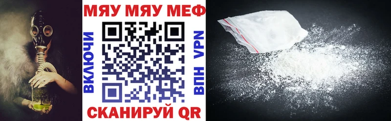 Мефедрон 4 MMC  Углич 