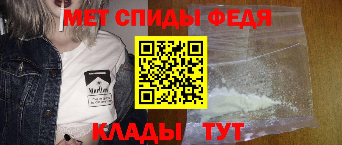Марихуана  Вход с VPN  МДМА  A PVP СОЛЬ кристаллы  Углич  Меф   LSD-25  Гашиш  Где найти наркотики?  КОКАИН 