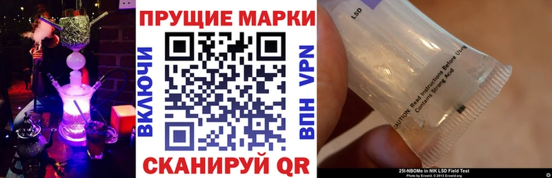 купить закладку  Углич  Марки 25I-NBOMe 1500мкг 