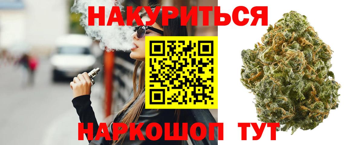 Бошки Шишки AK-47 Углич