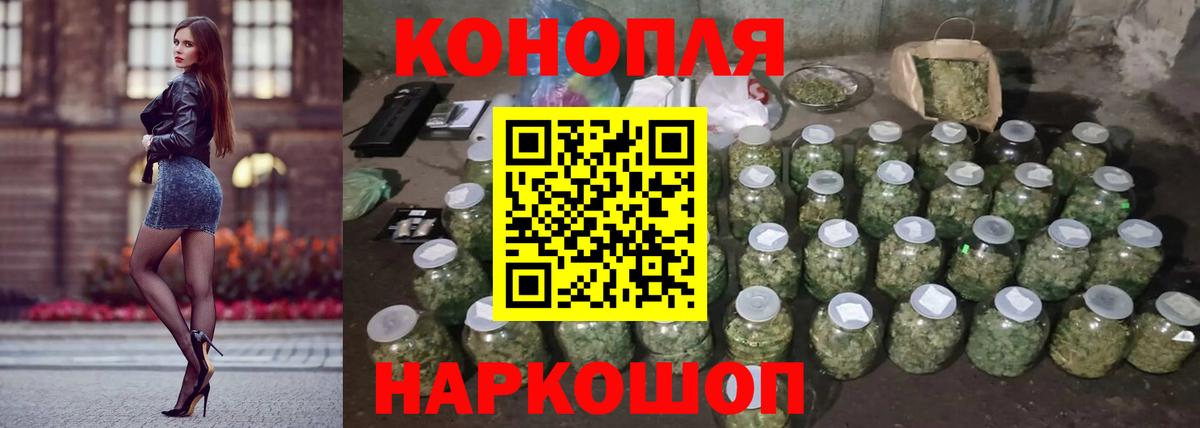 Углич  Каннабис SATIVA & INDICA  Вход с VPN  Бошки Шишки SATIVA & INDICA  Шишки марихуана план 
